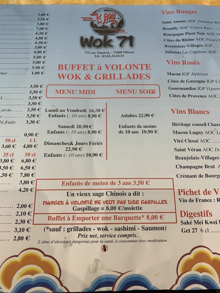 Wok 71 - Menu Image 1