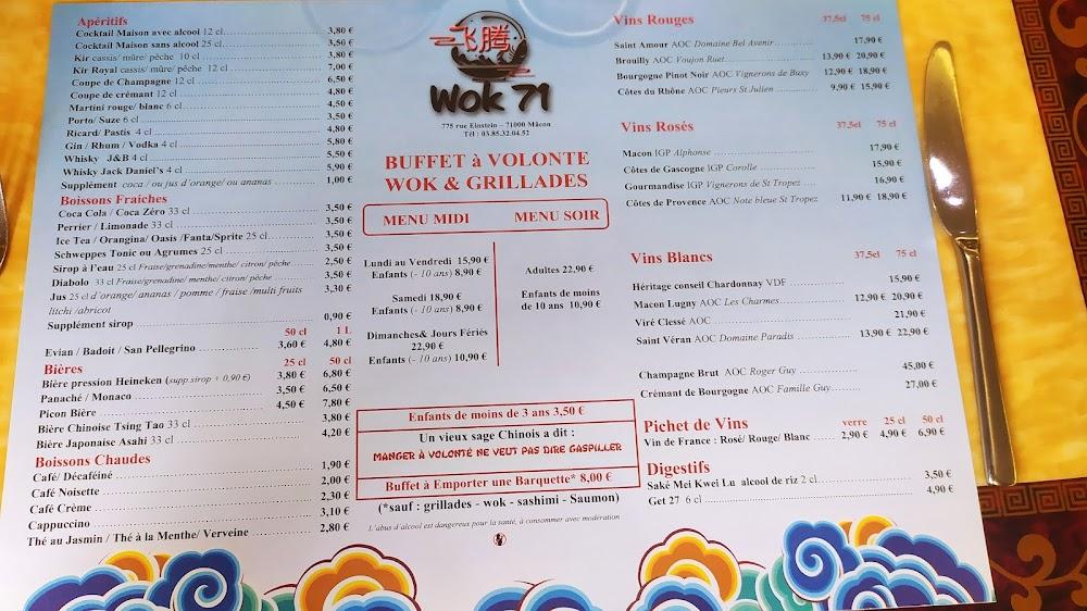 Wok 71 - Menu Image 3